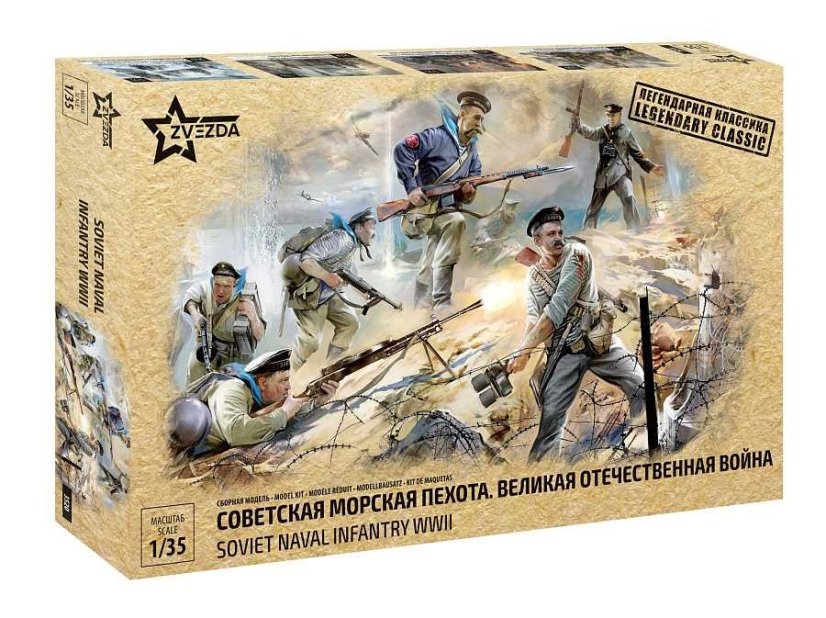 Figurky sovětské námořní pěchoty WWII