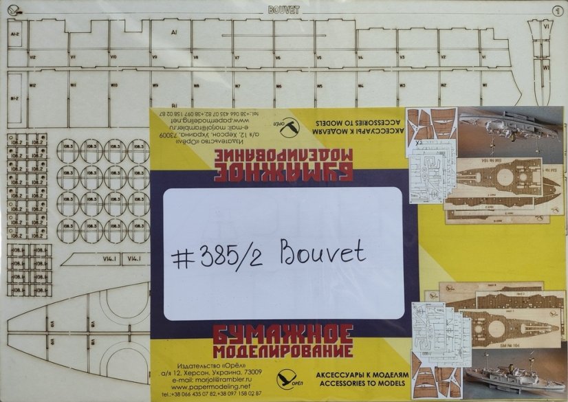 Bitevní loď Bouvet - Laserové doplňky - kostra