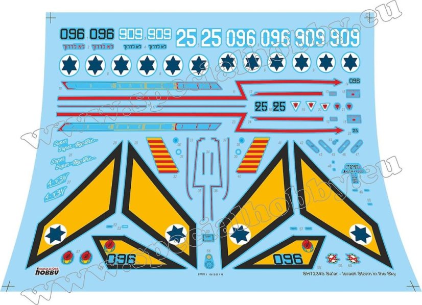 SMB-2 Super Mystere "Israeli AF" 1/72