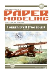 Fokker D.VII(two seats)