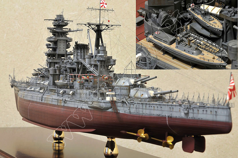 Nagato