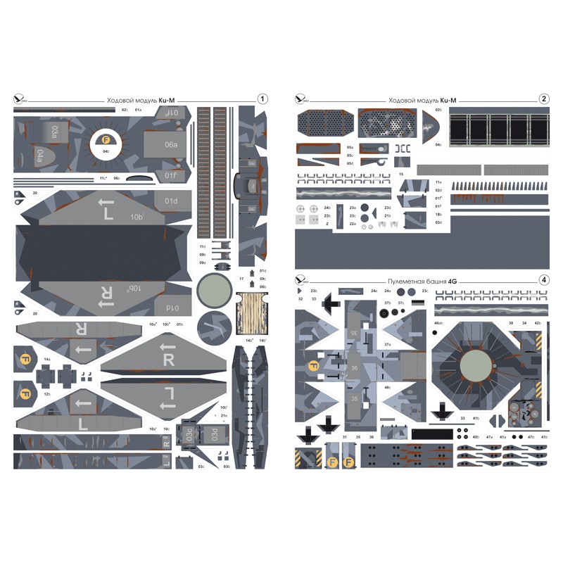 Parní transportér Ki-M a parní helikoptéra SC-F