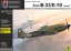 Avia B-33/IL-10 - Beast