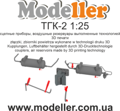 Posunovacia dieselová lokomotíva TGK-2 - 3D doplnky - spojky, vzduchojemy