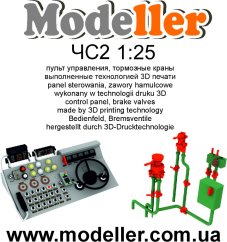 Elektrická lokomotiva ČS 2-627 - 3D doplňky - ovládací panel, brzdové ventily