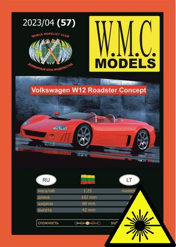 Volkswagen W12 Roadster Concept - Laserové doplňky - kostra, díly kol