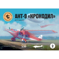 ANT-9 Krokodil
