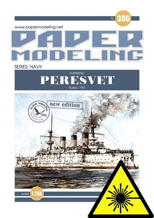 Bitevní loď Peresvet - Laserové doplňky - dřevěná paluba