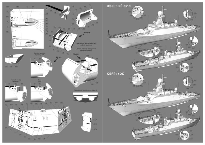 Korveta 21631 Bujan-M