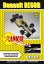 Renault RE60B - 1985