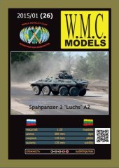 Spahpanzer 2