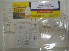 Dělová loď Shkval - Laserové doplňky - kostra