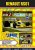 Renault RS01 - 1977