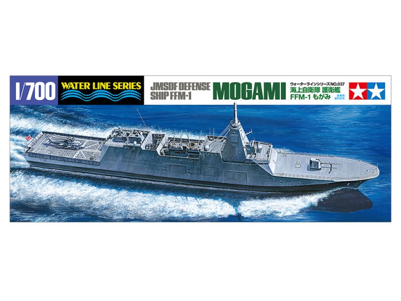 FFM-1 Mogami
