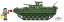BVP-1 (ZSSR/ DDR) - Plastová stavebnica COBI