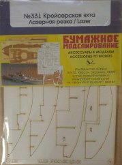 Křižníková jachta - laserové doplňky - kostra