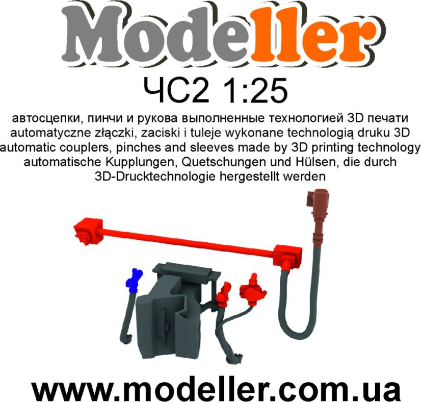 Elektrická lokomotiva ČS 2-627 - 3D doplňky - podvozkové díly