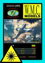 Lavočkin La-5F - Laserové doplňky - kostra