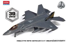 KF-21 BOROMAE (4D KIT)