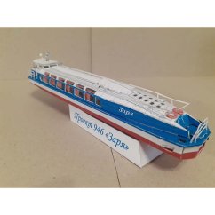 Motorová loď verze 946 “Zarya”