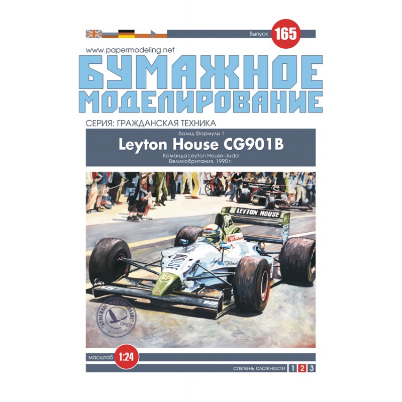 Formule Leyton House CG901