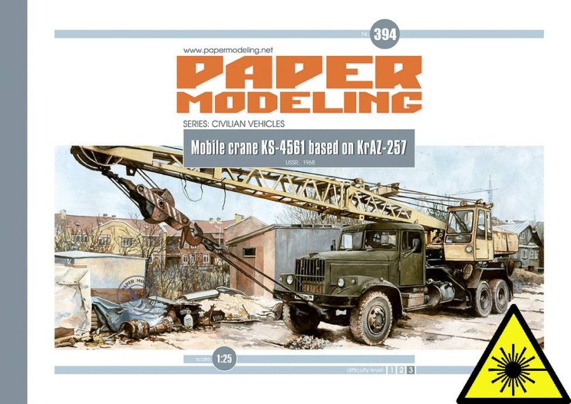 Kraz-257 - jeřáb KS-4561 - Laserové doplňky - kostra Kraz-257 - jeřáb KS-4561 - Laserové doplňky - kostra