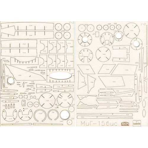 MiG-15 bis - Laserové doplňky - kostra