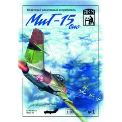 MiG-15 bis