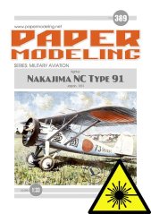 Nakajima NC Type 91 - Laserové doplnky - kostra