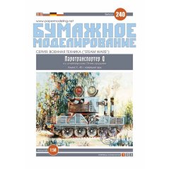 Parní transportér Q s odstřelovací pistolí 75 mm