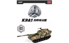 K9A1 Self-Propelled Howitzer (4D KIT)