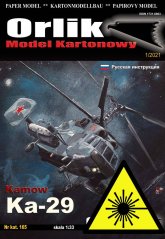 Sovietsky vrtulník Kamow Ka-29  - Laserové doplnky - kostra