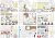 A set of postcards,9 psc