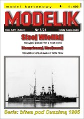 Sisoj Wielikij a 2 torpédoborce.