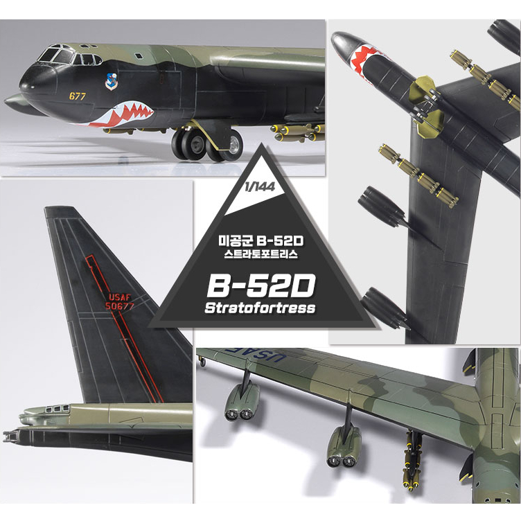 B-52D Stratofortress 1/144