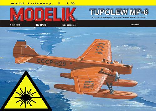 Tupolew MP-6 - Laserové doplňky - kostra